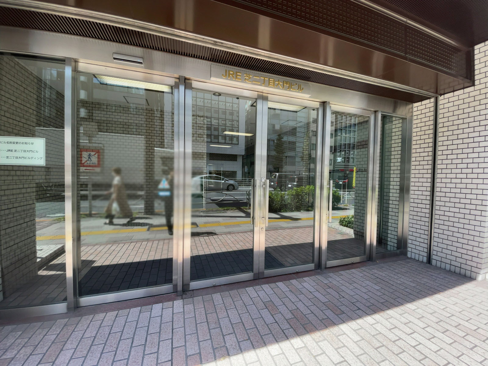 第一京浜沿いの出入口
