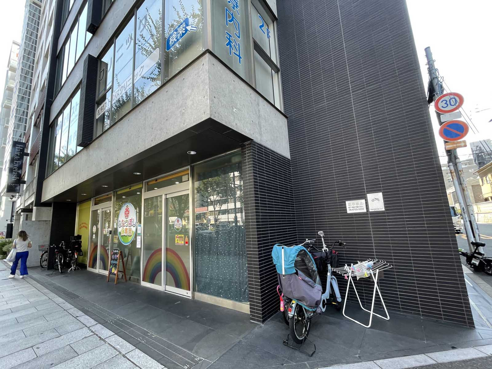 1階テナントの様子