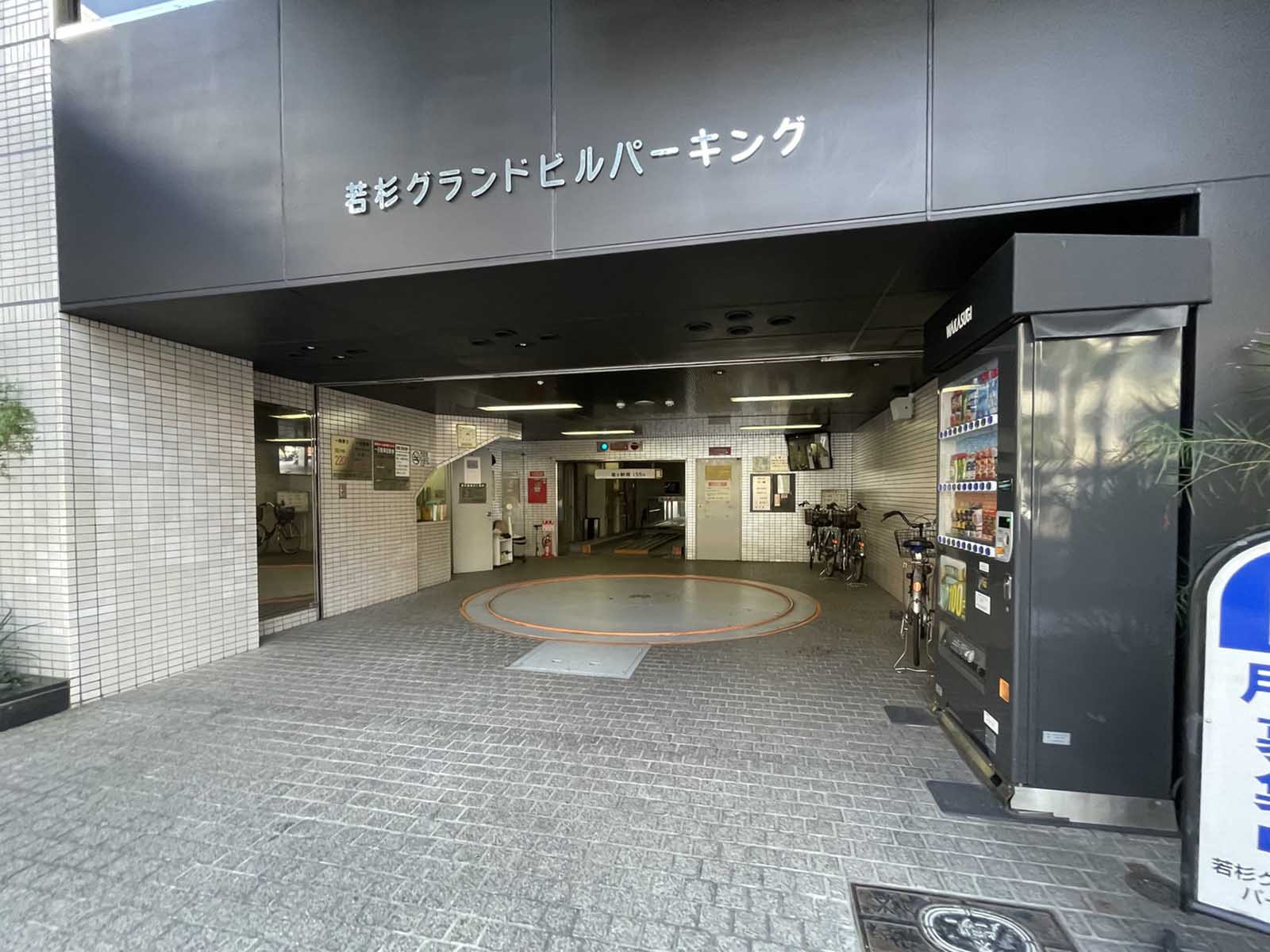 駐車場