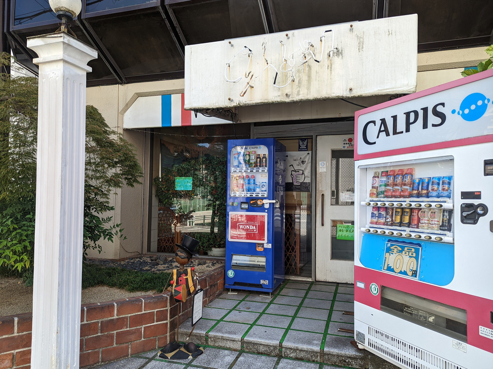 1階の飲食店