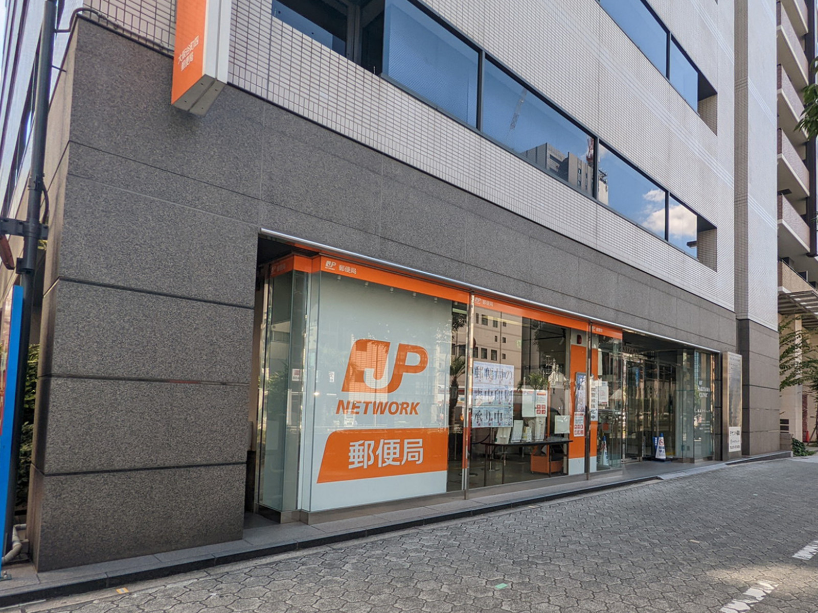 1階：大阪谷町四郵便局