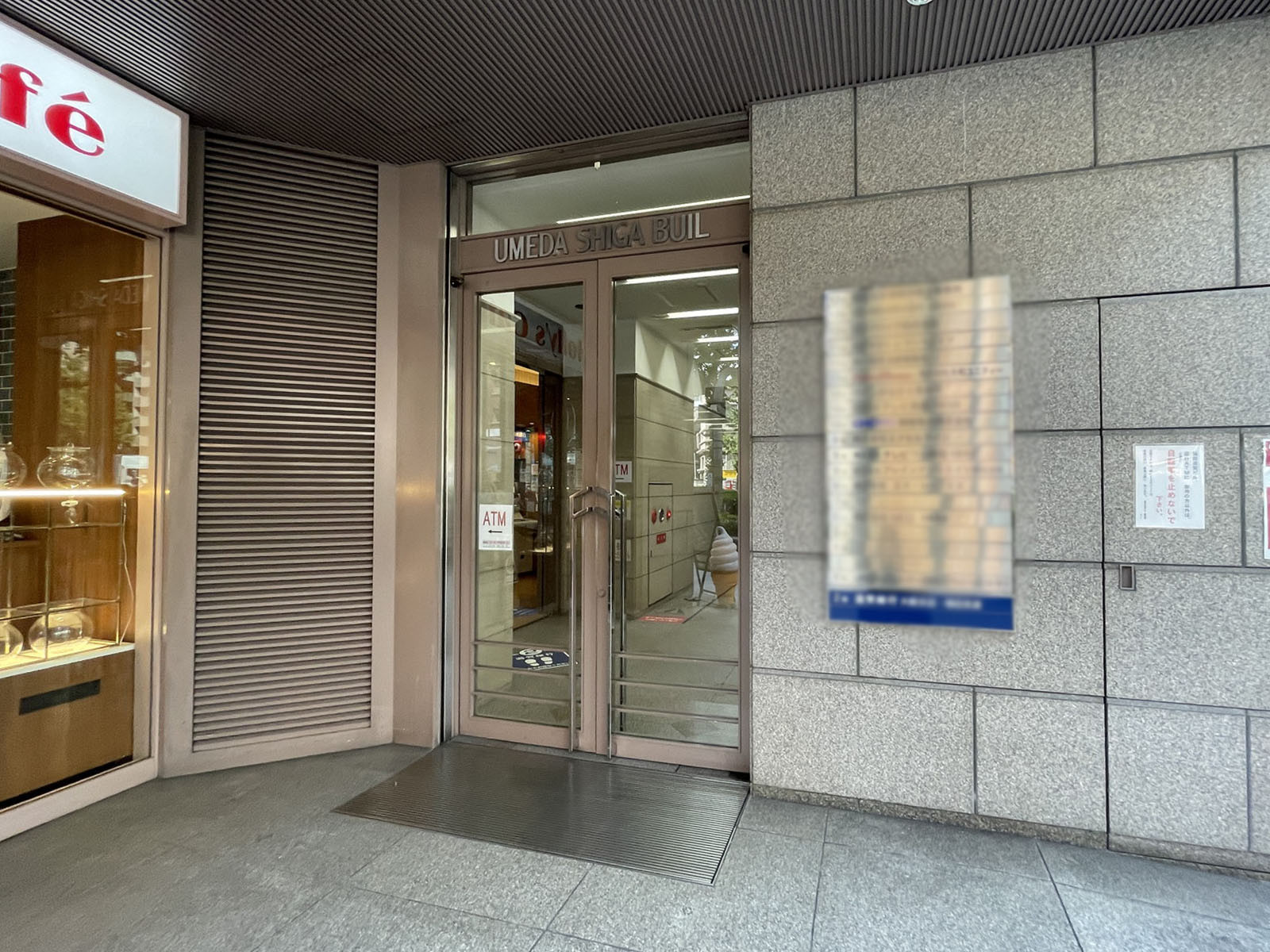 オフィスビル出入り口