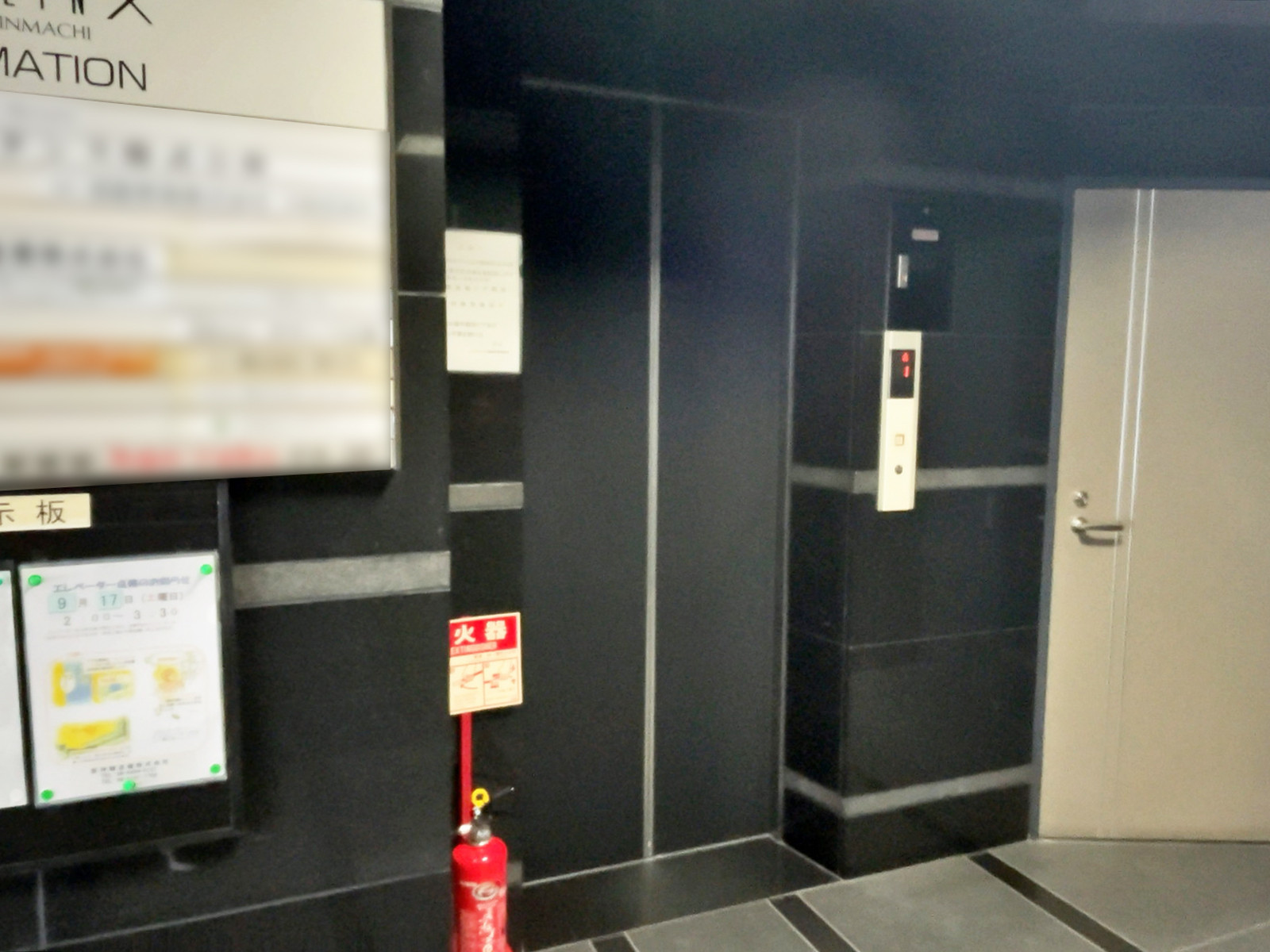 エレベーター