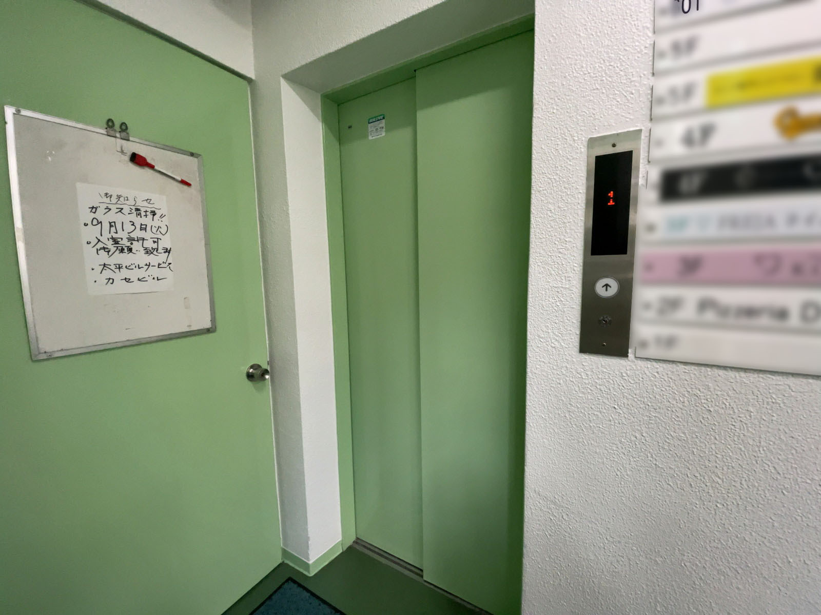 エレベーター