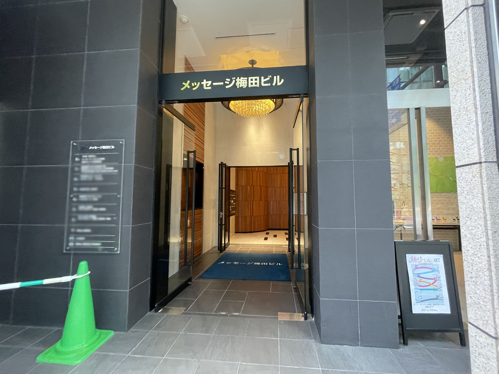 オフィスビル出入り口