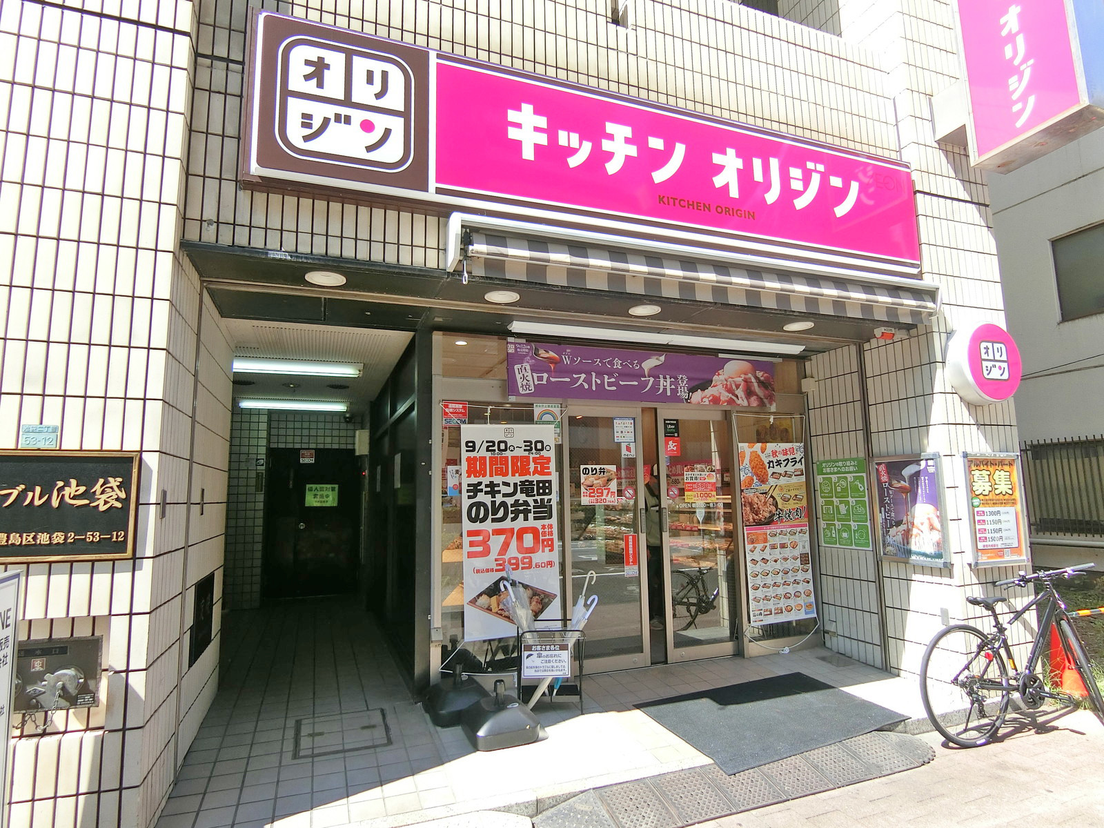 1階の様子
