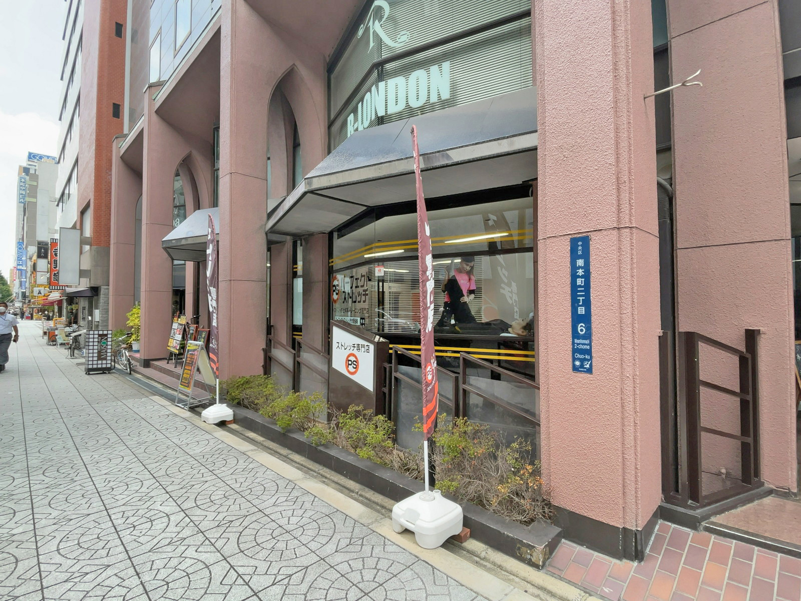 1階の様子