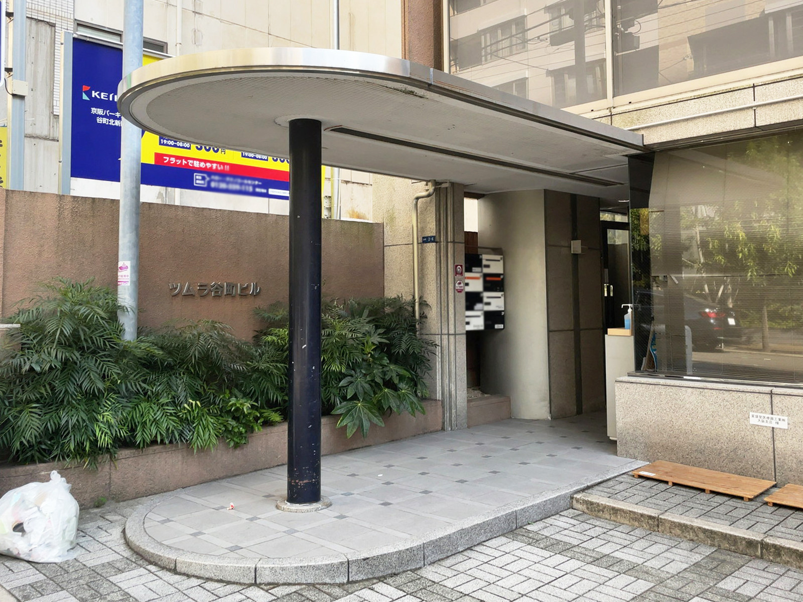 エントランスアプローチ