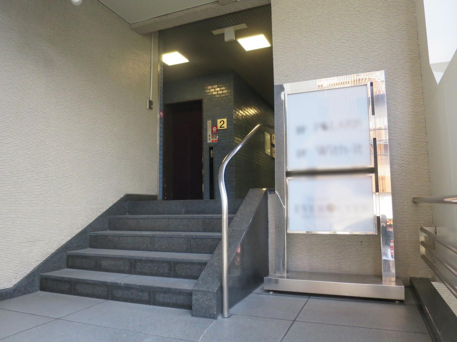 オフィスビル出入口