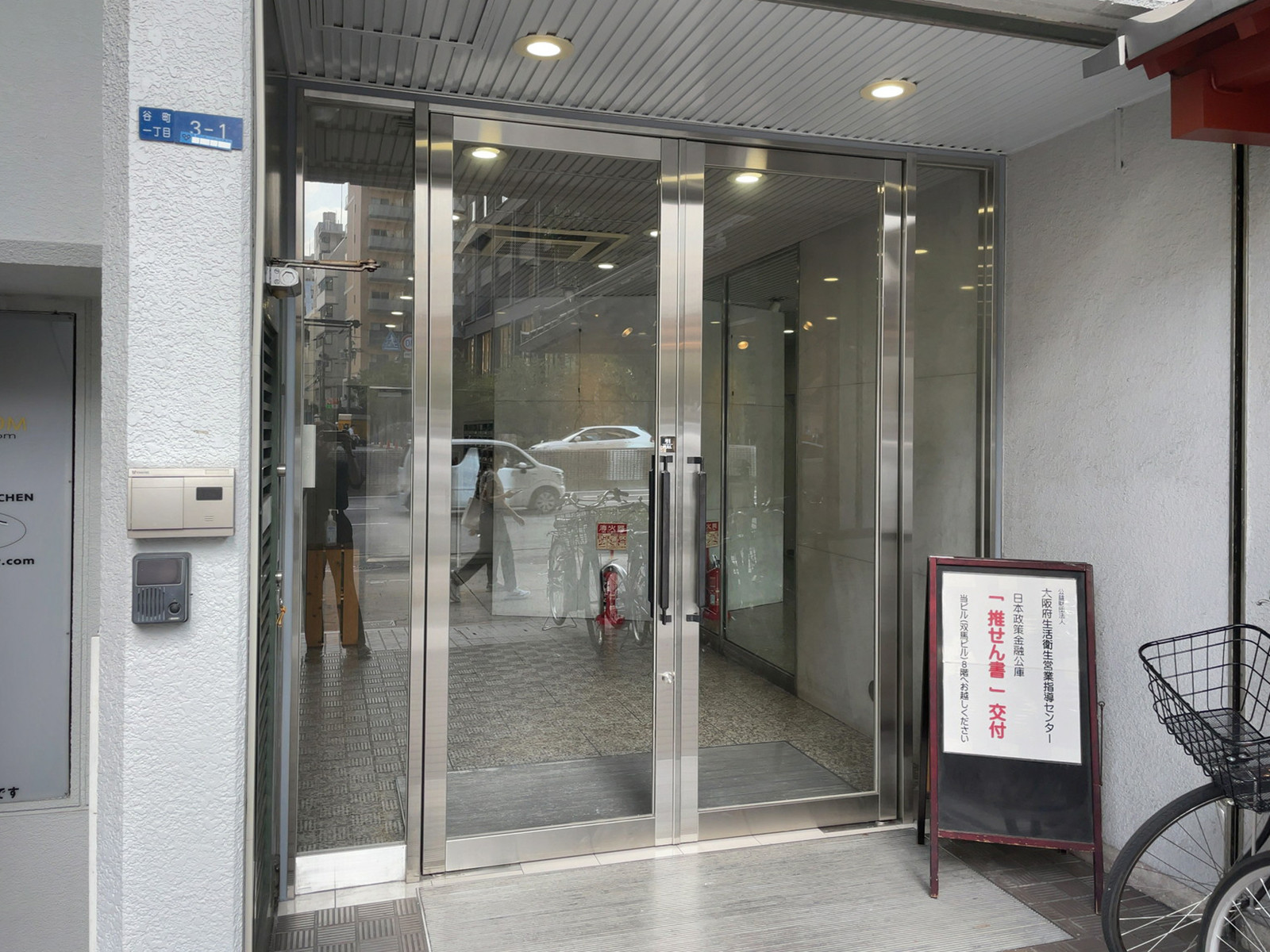 オフィスビル出入口
