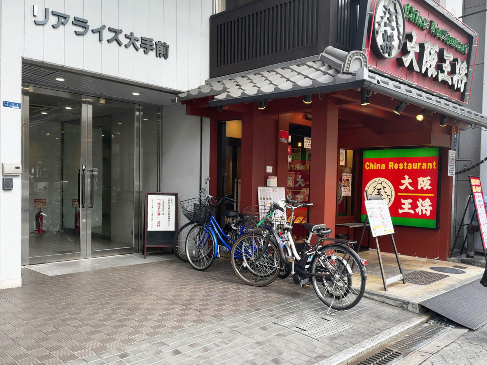 1階の様子