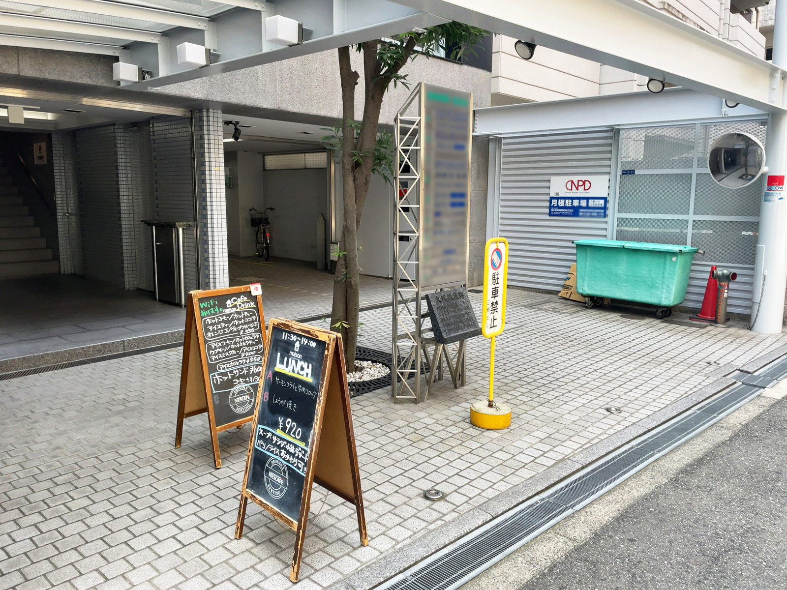 1階の様子
