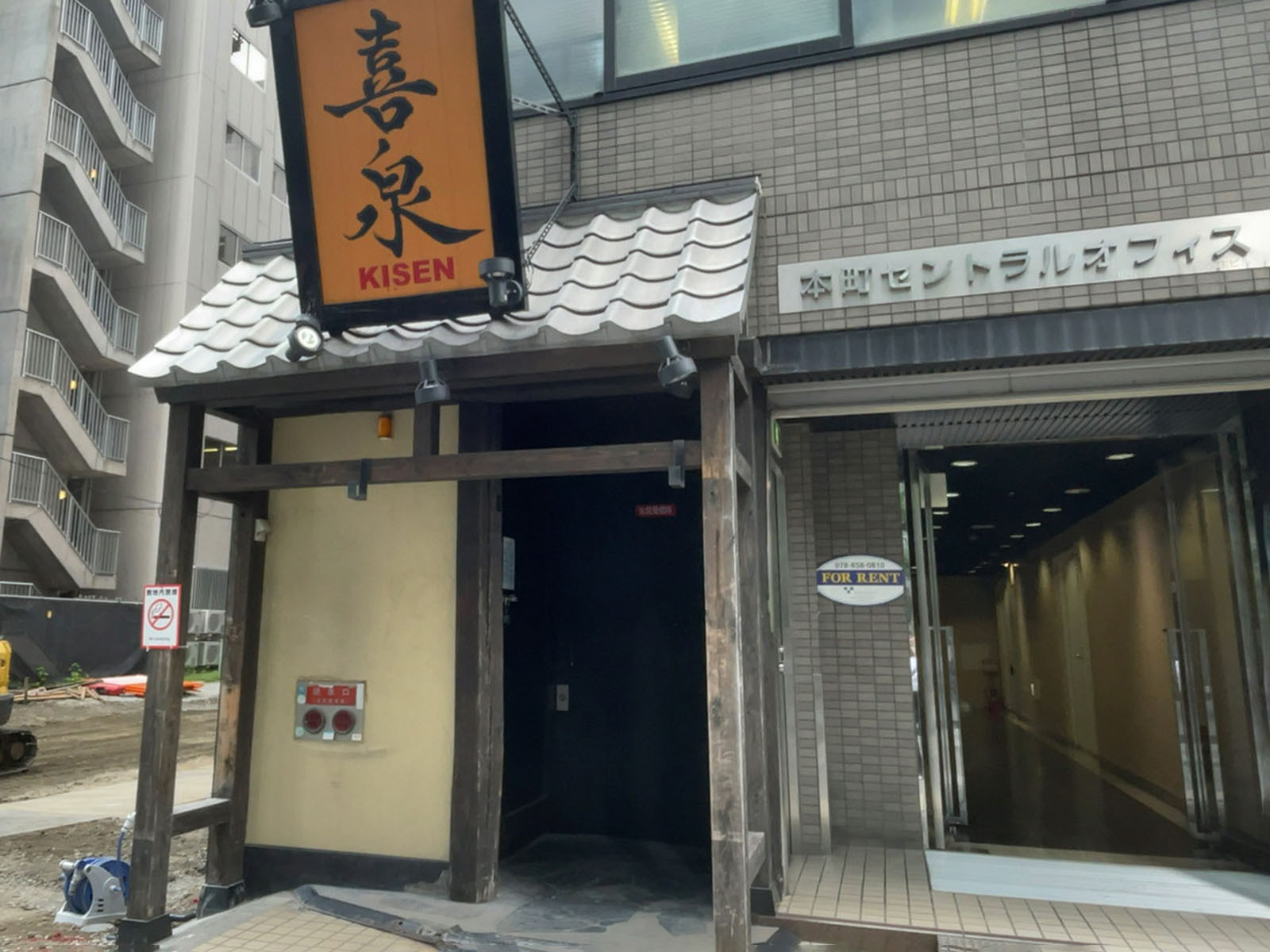 1階の飲食店
