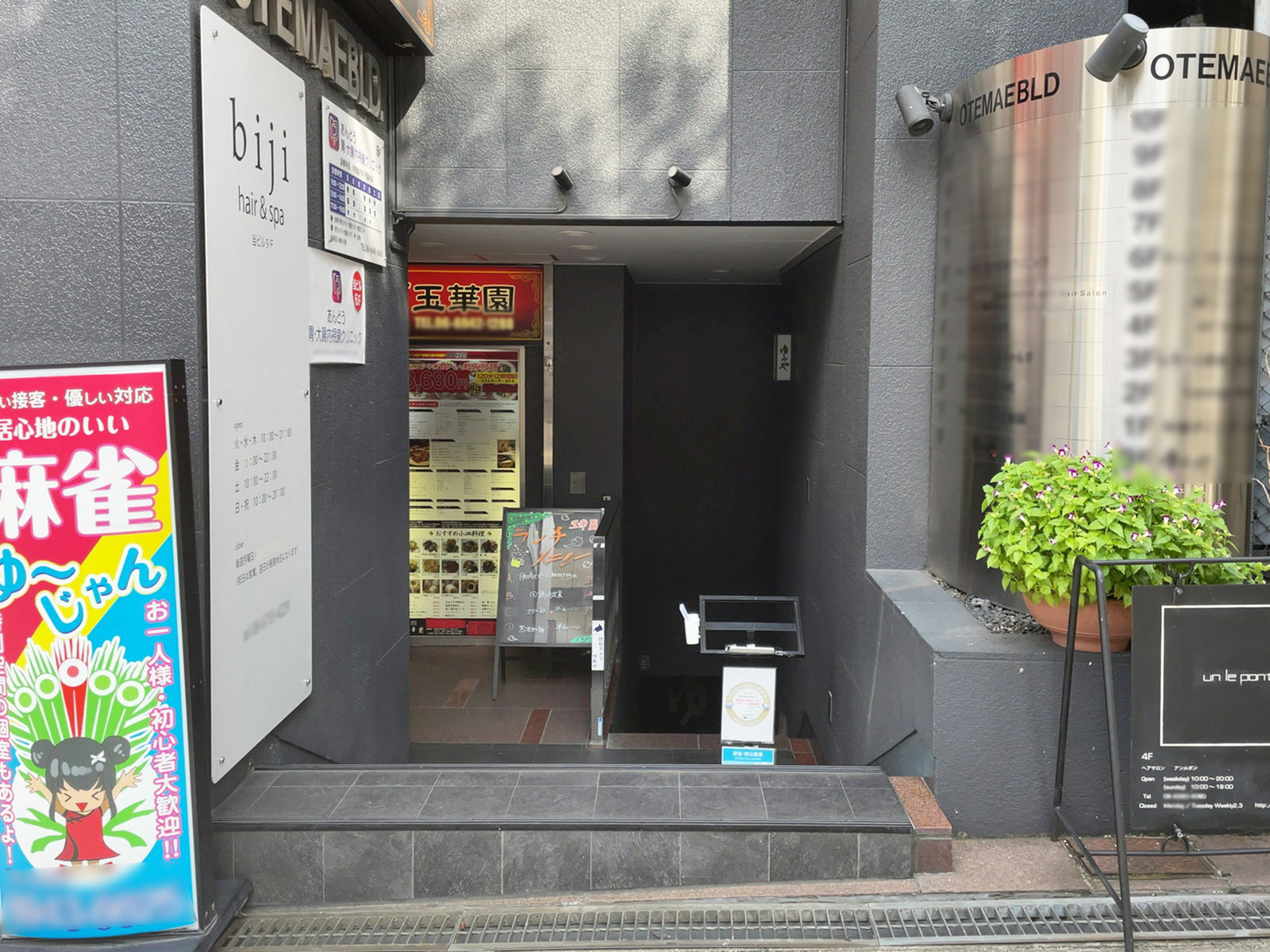 オフィスビル出入口