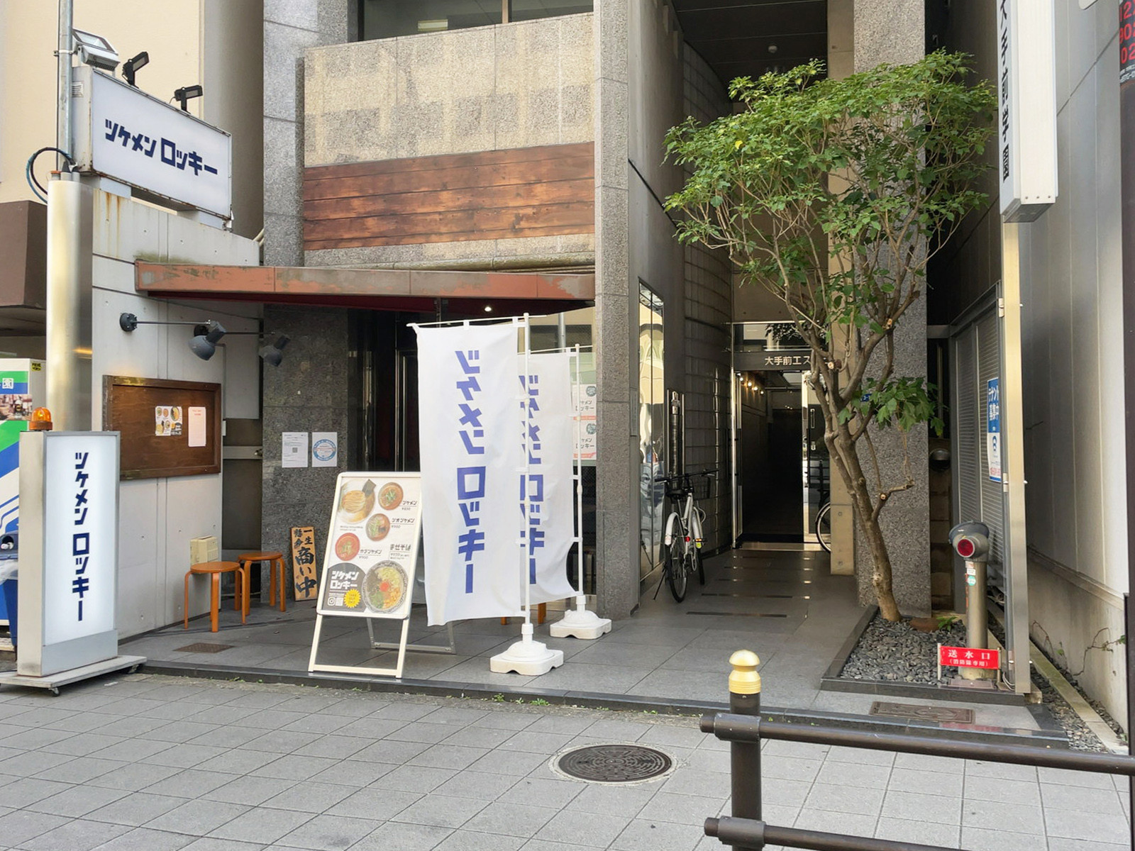 1階の様子