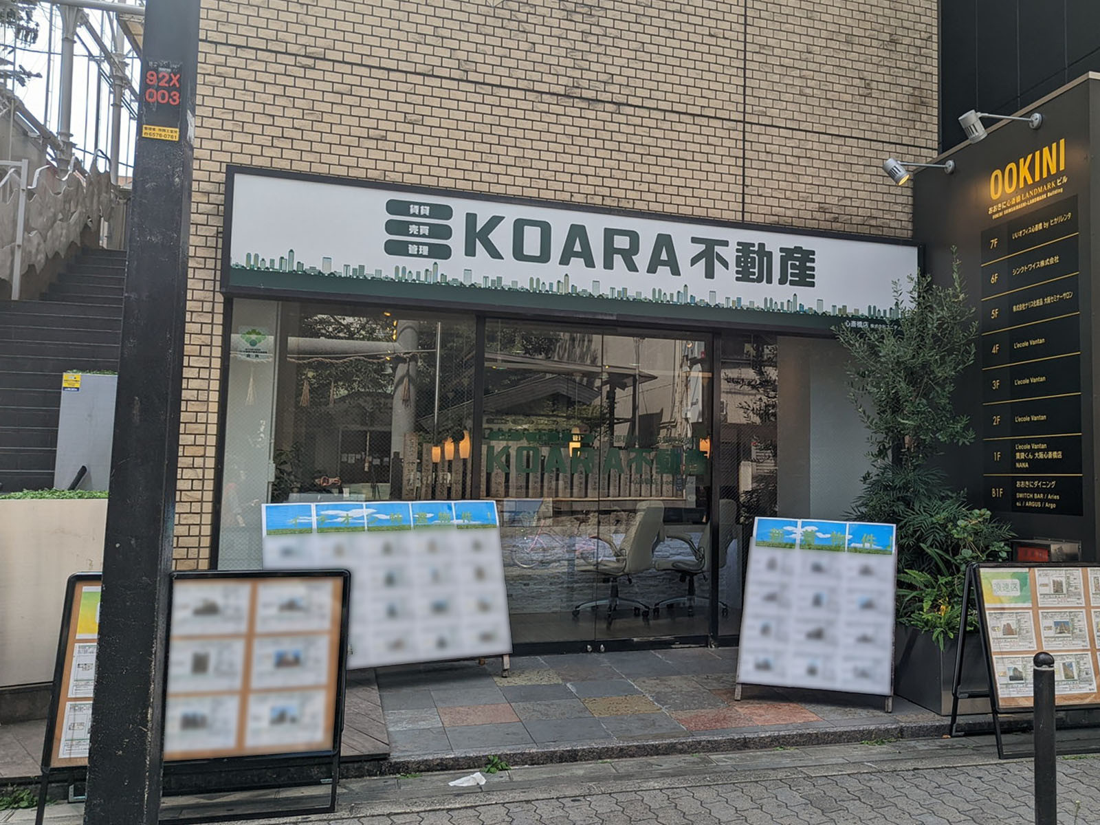 1階の店舗