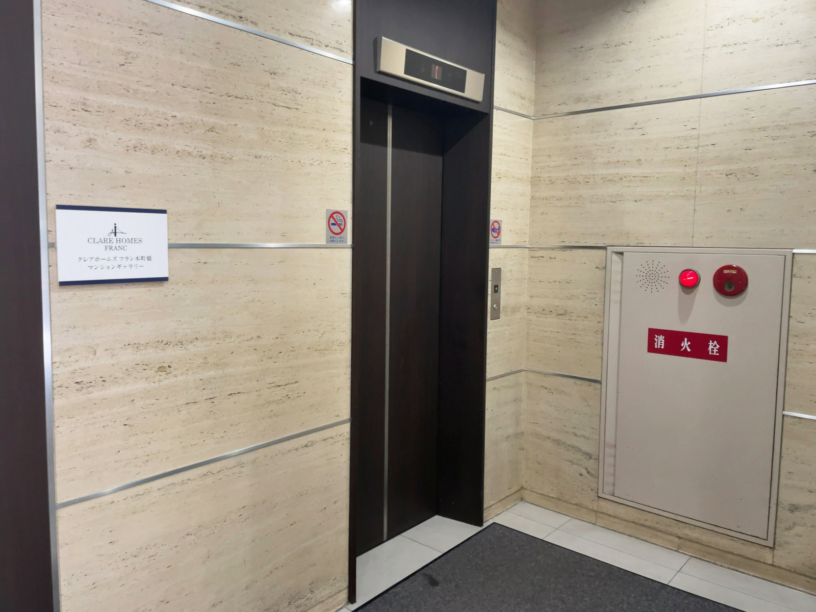 エレベーター(1基)