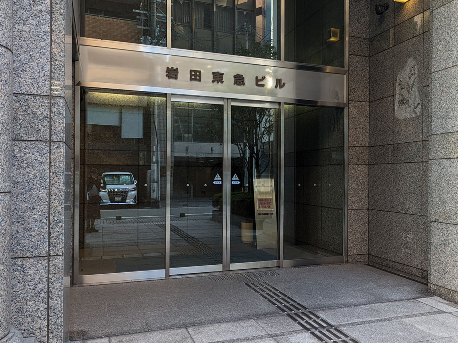 オフィスビル出入口