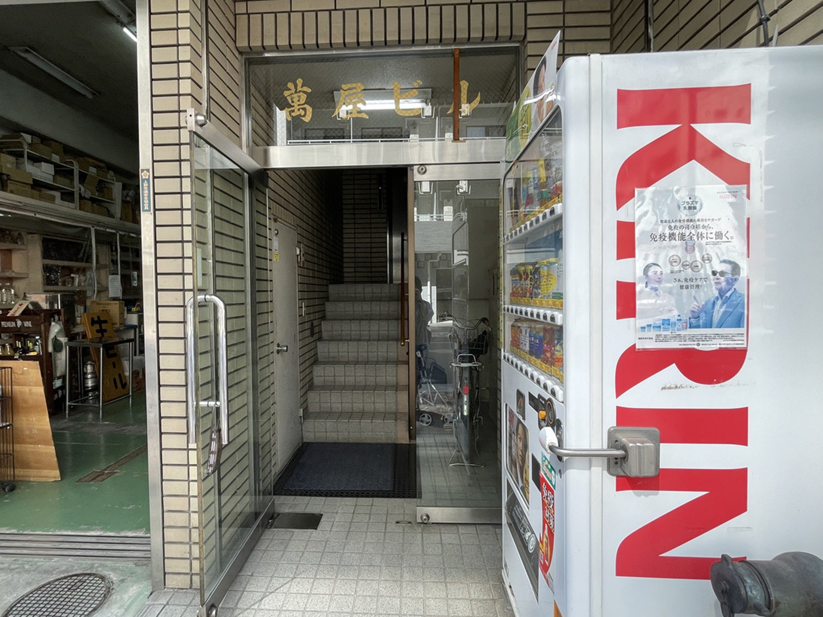 オフィスビル出入口