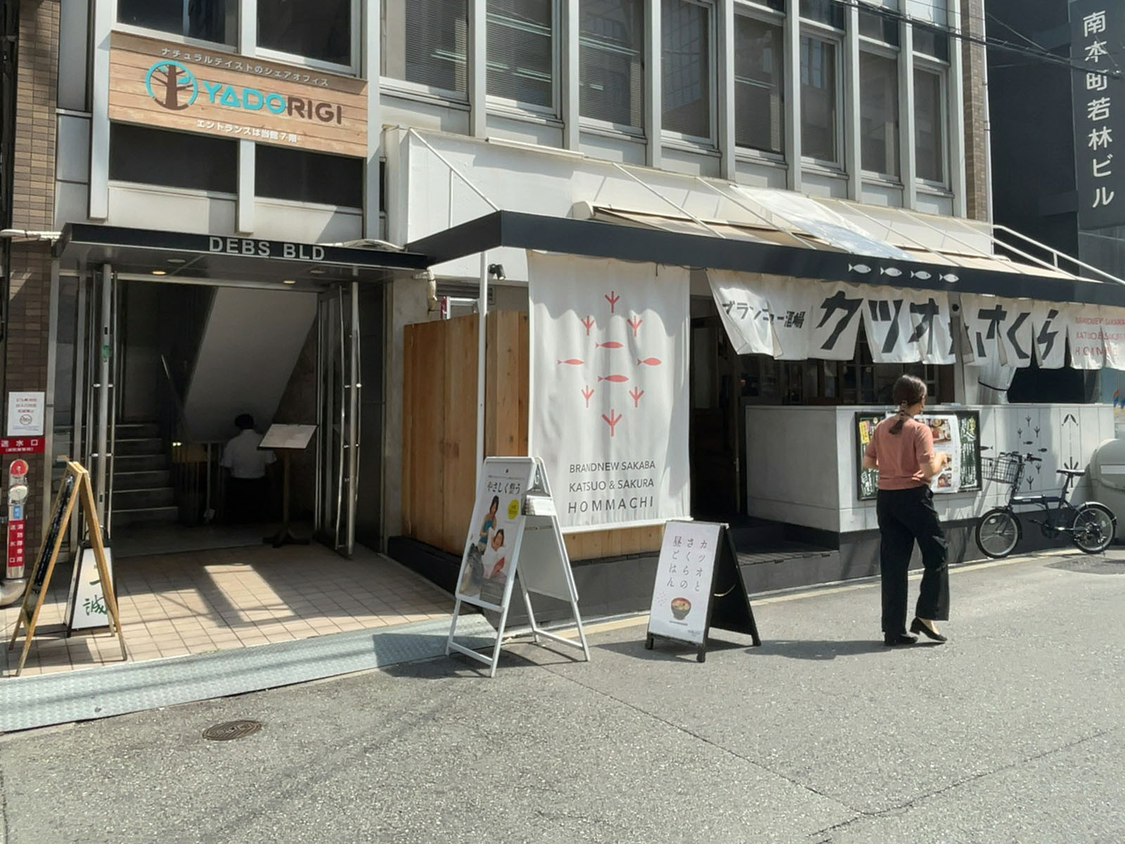 1階の様子