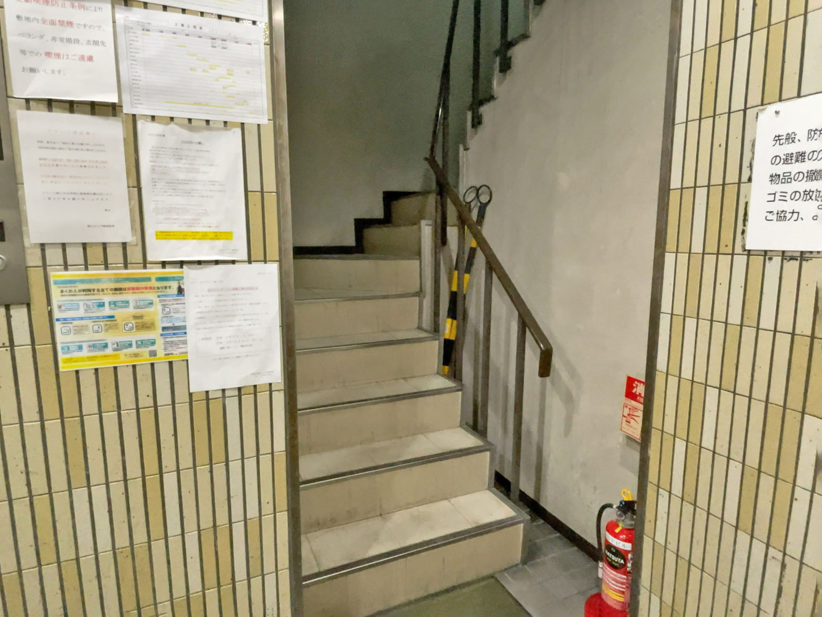 内階段