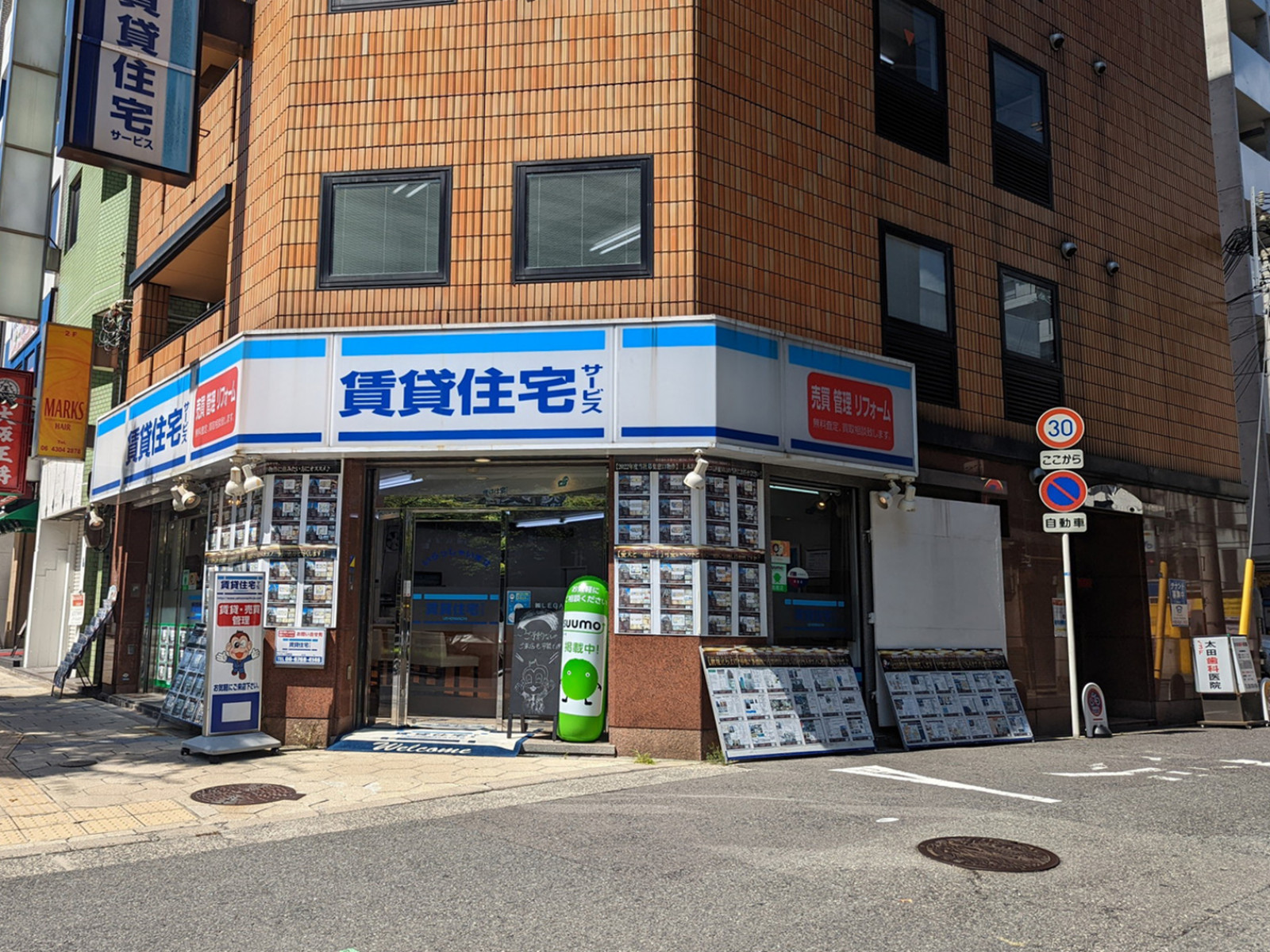 1階テナント