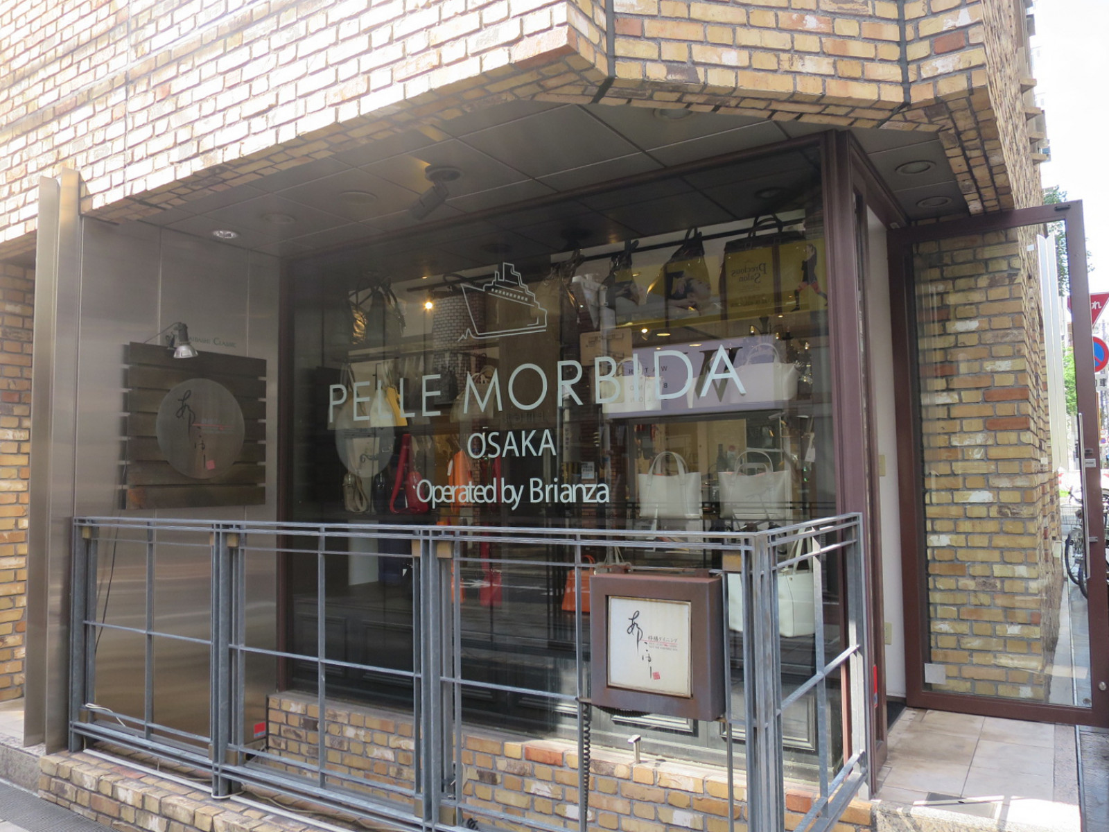 1階の店舗