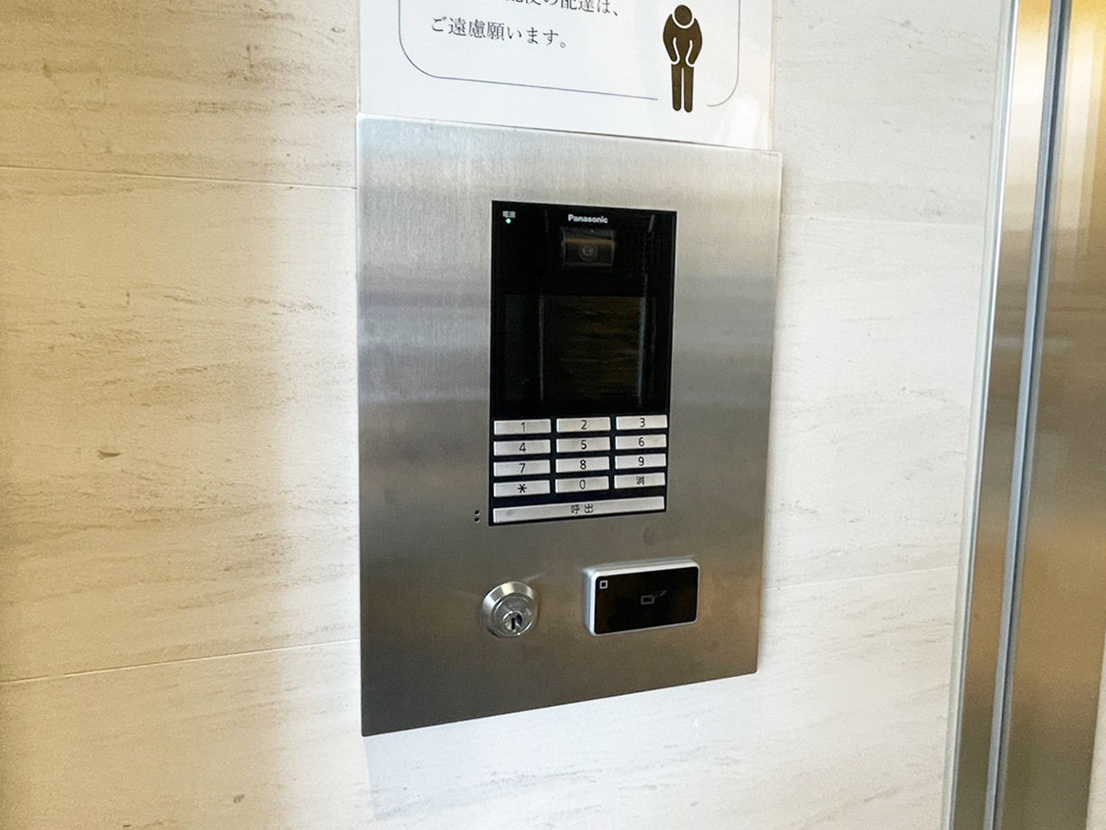 インターホン