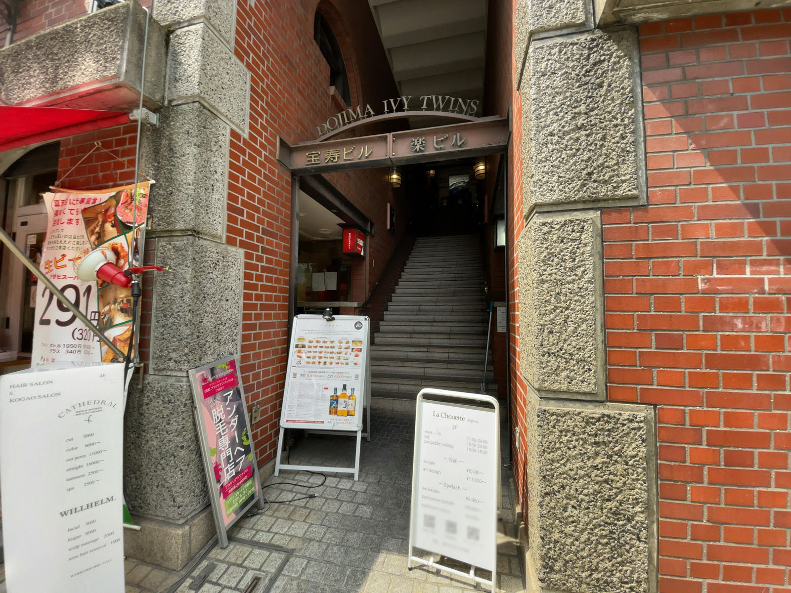 オフィスビル出入り口