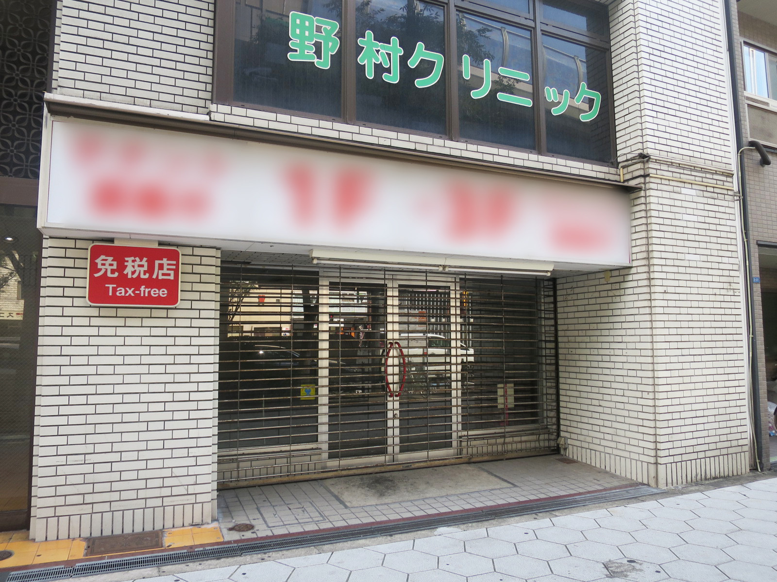 1階の様子