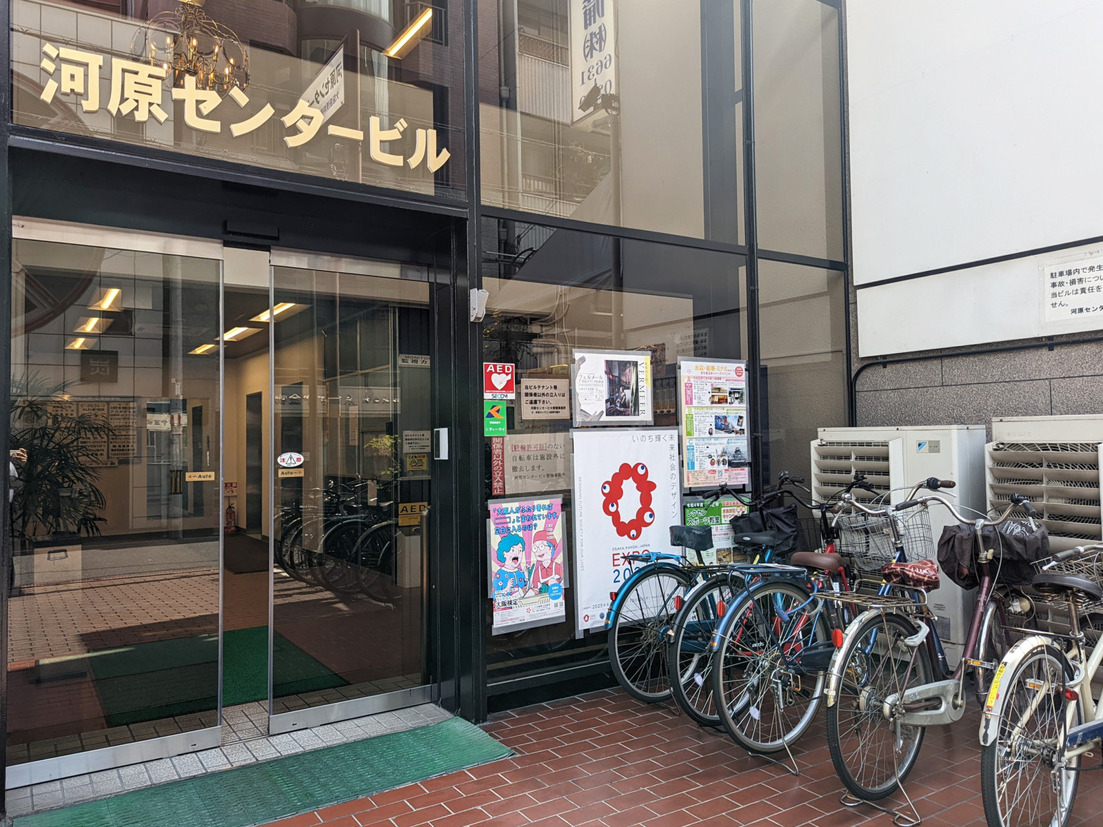 オフィスビル出入り口