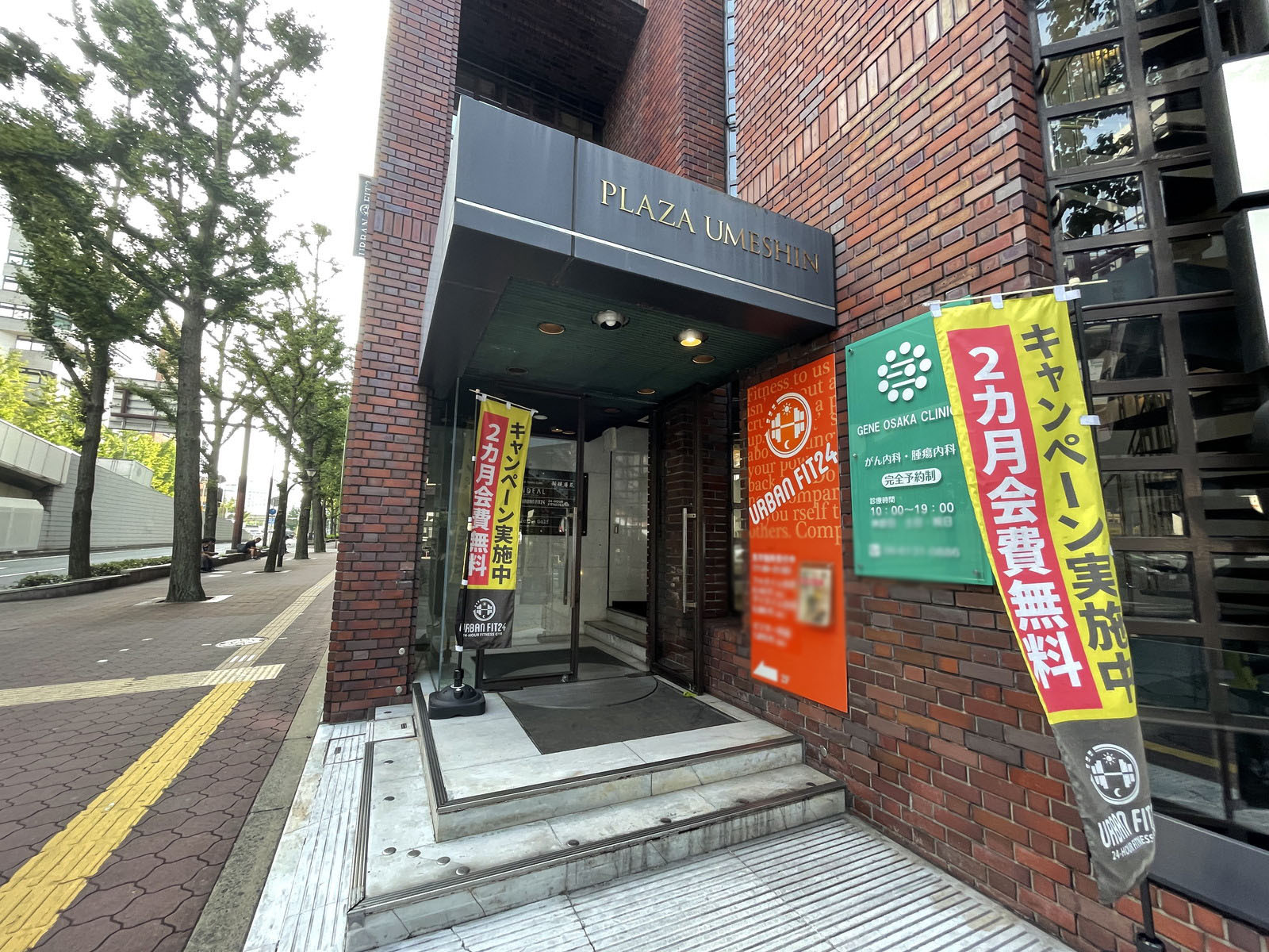 オフィスビル出入り口