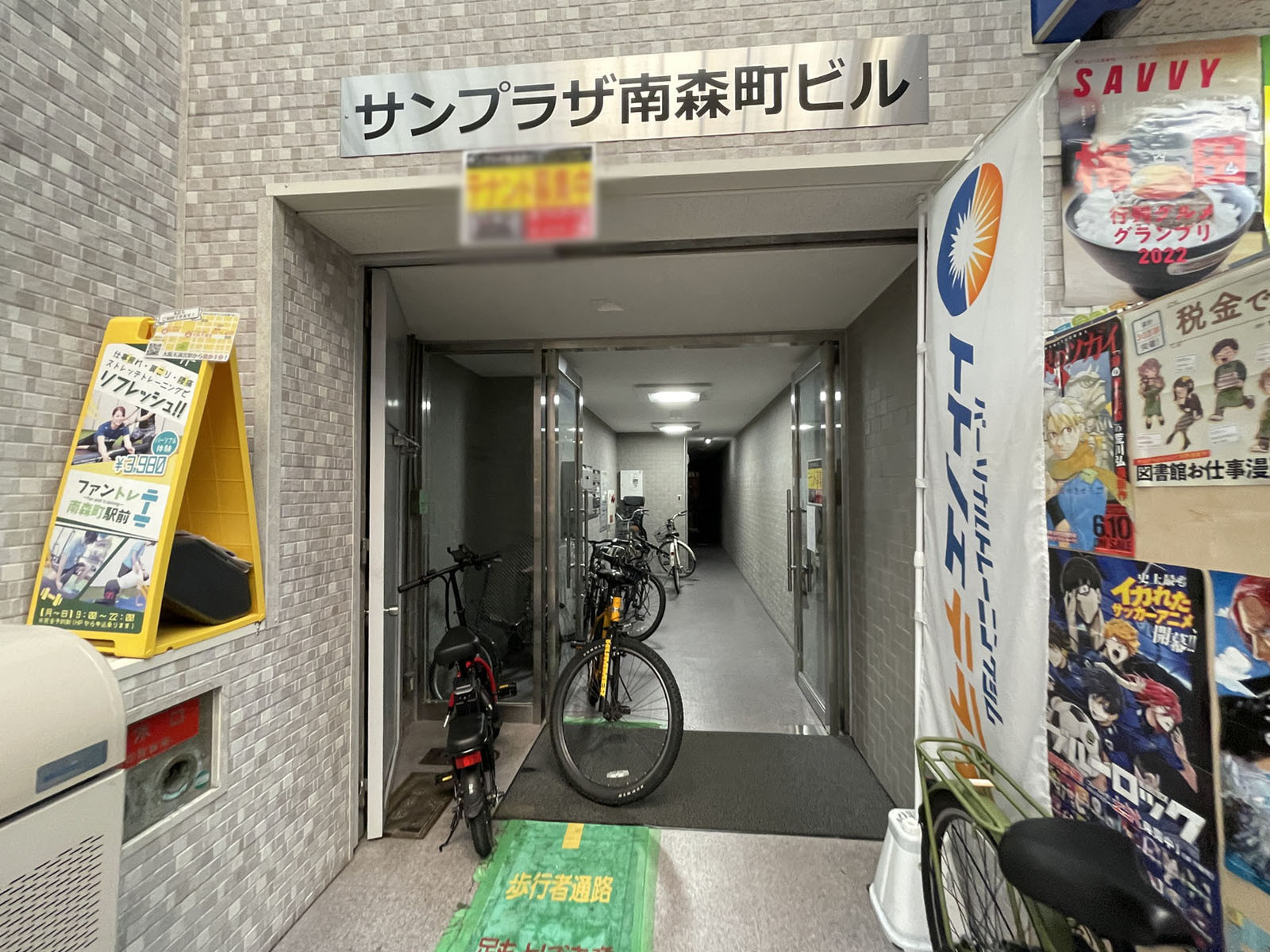 オフィスビル出入り口