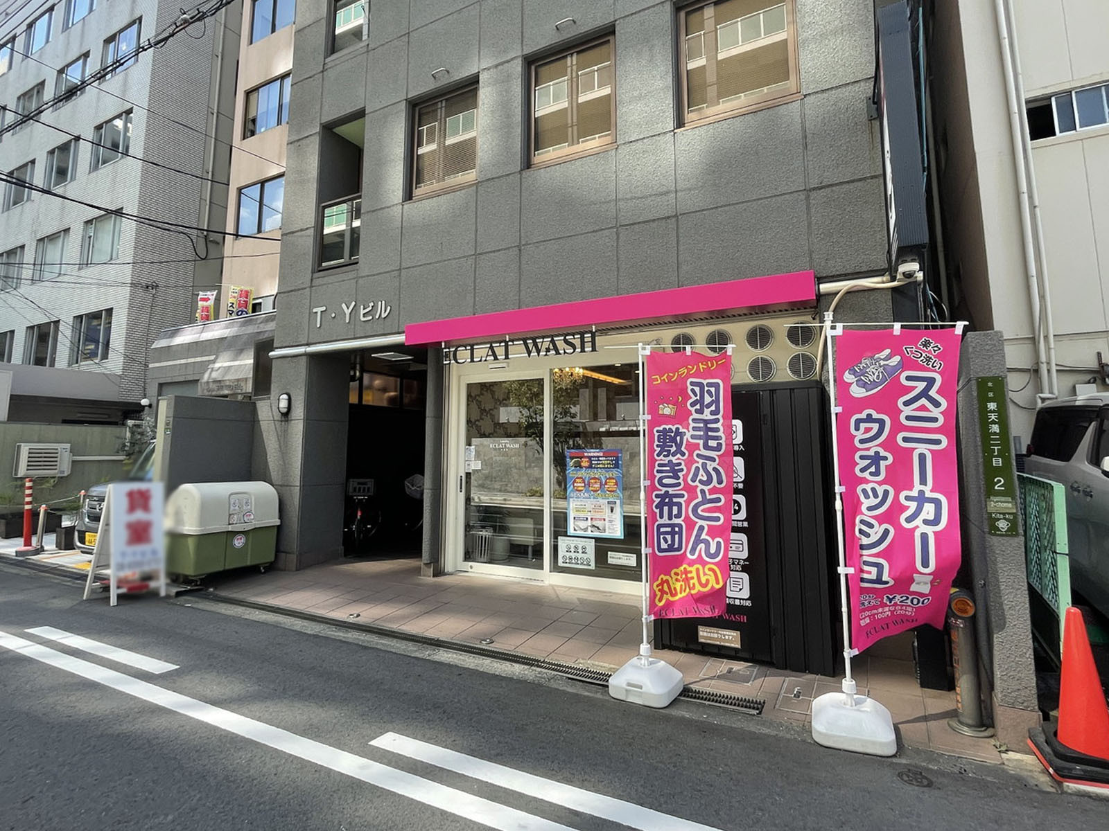 1階の様子
