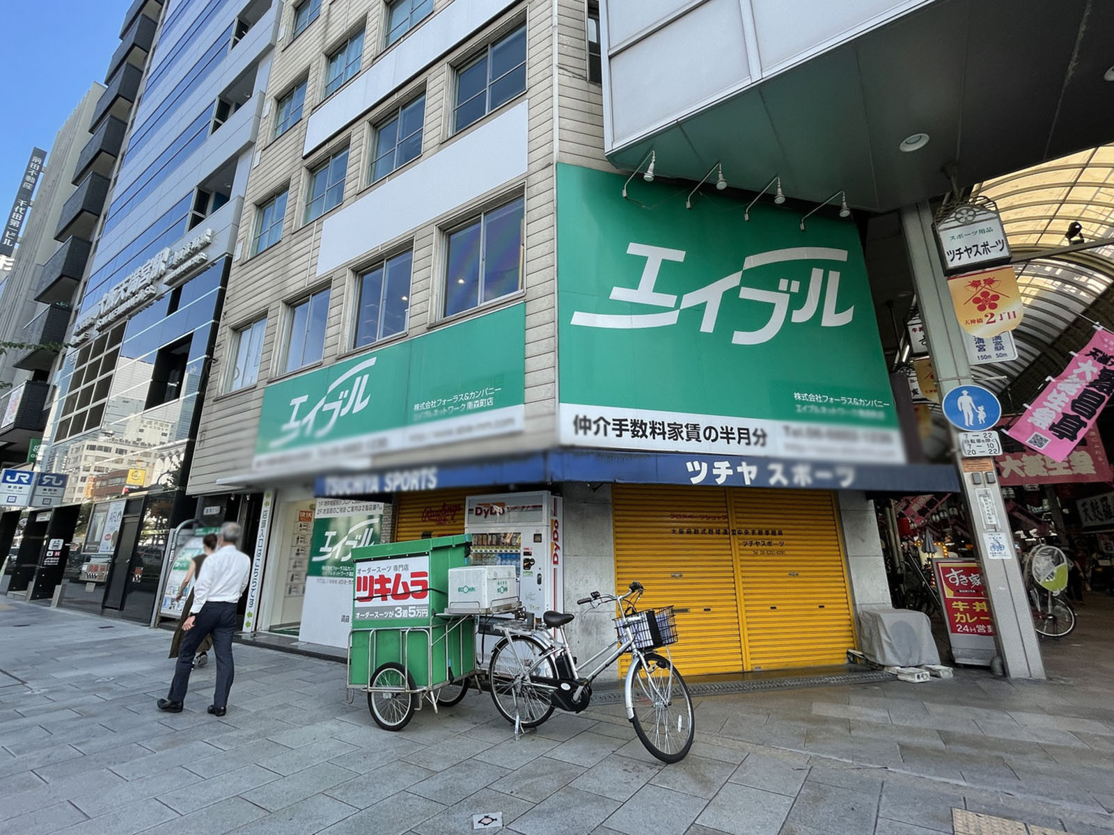1階のエイブルネットワーク 南森町店