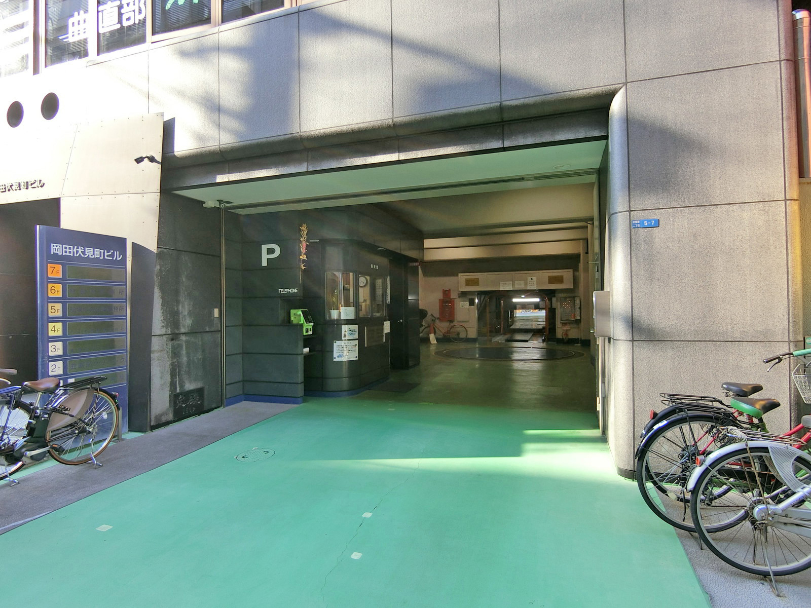 併設のコインパーキング