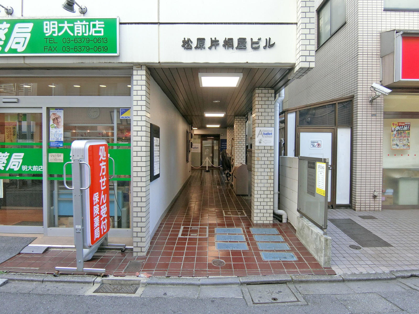 オフィス出入り口