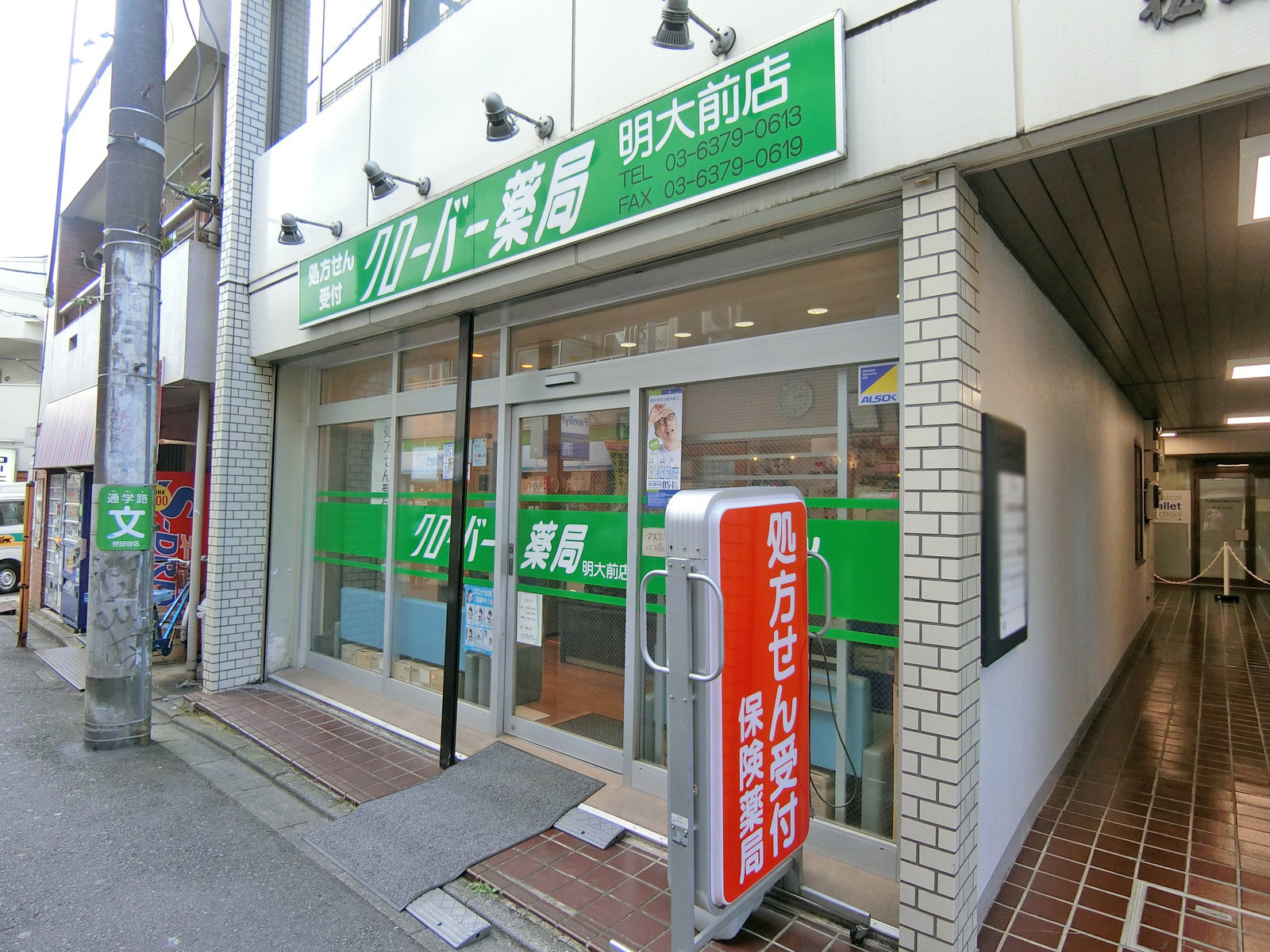 1階の様子