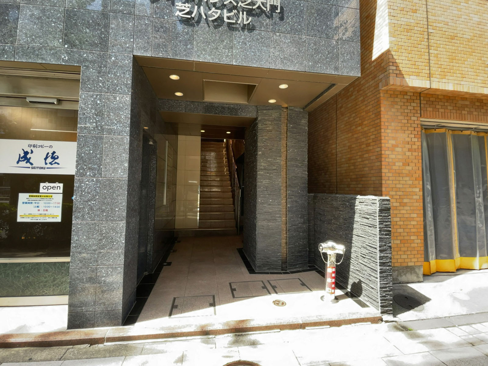 オフィスビル出入り口