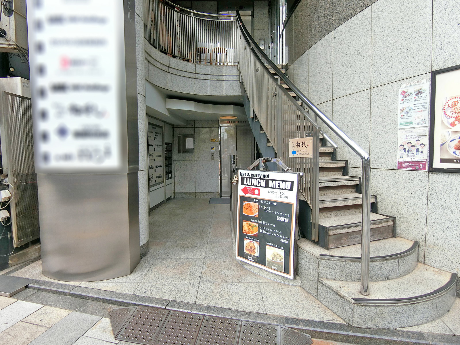 オフィス出入り口