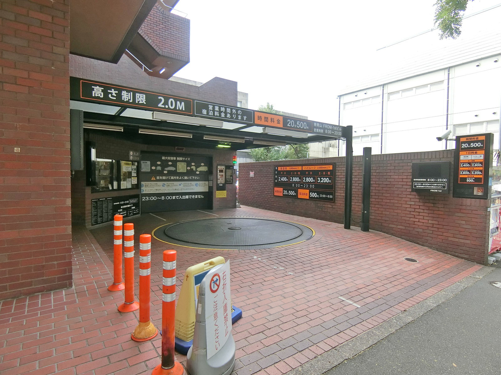 駐車場