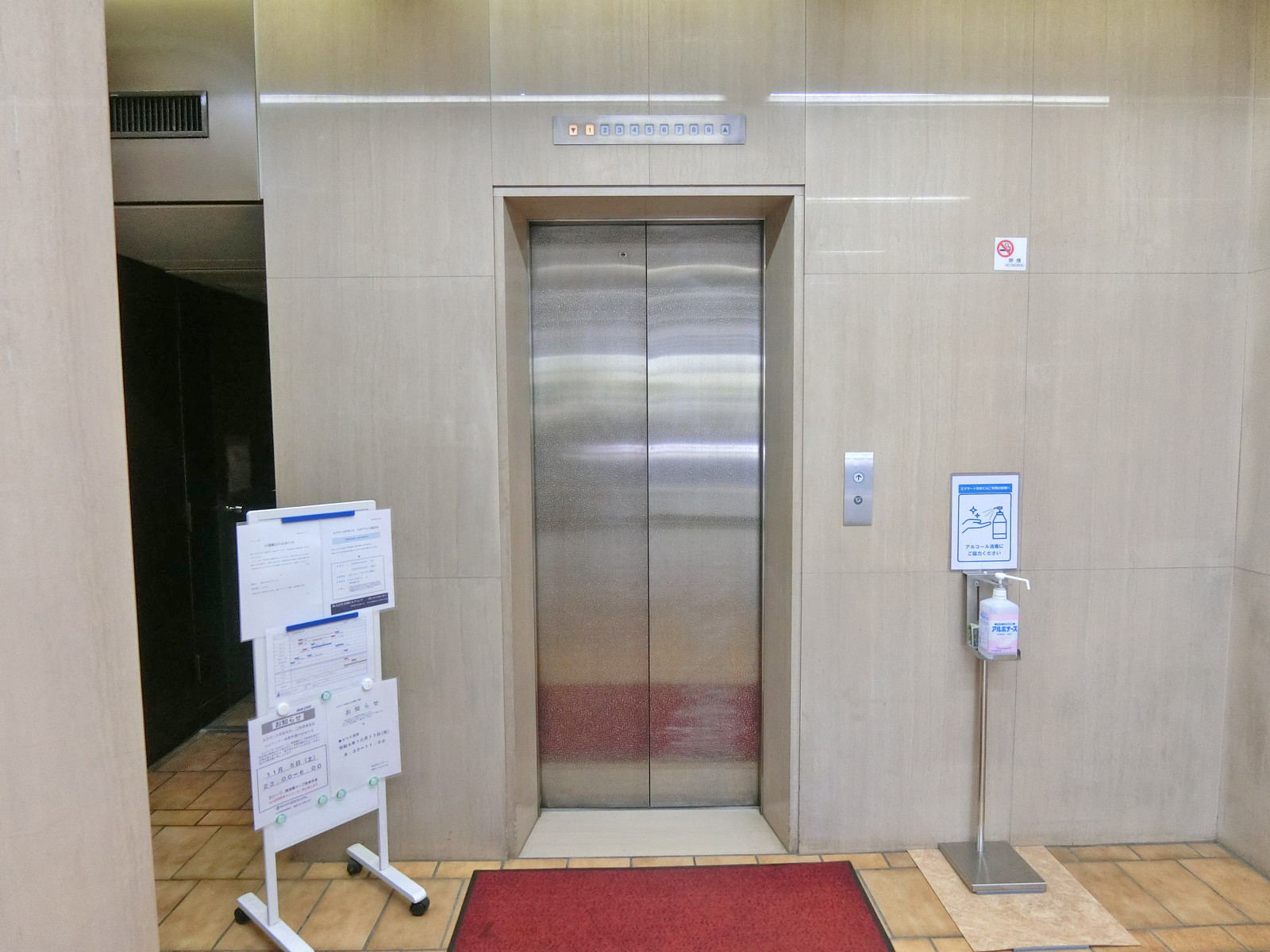 エレベーター