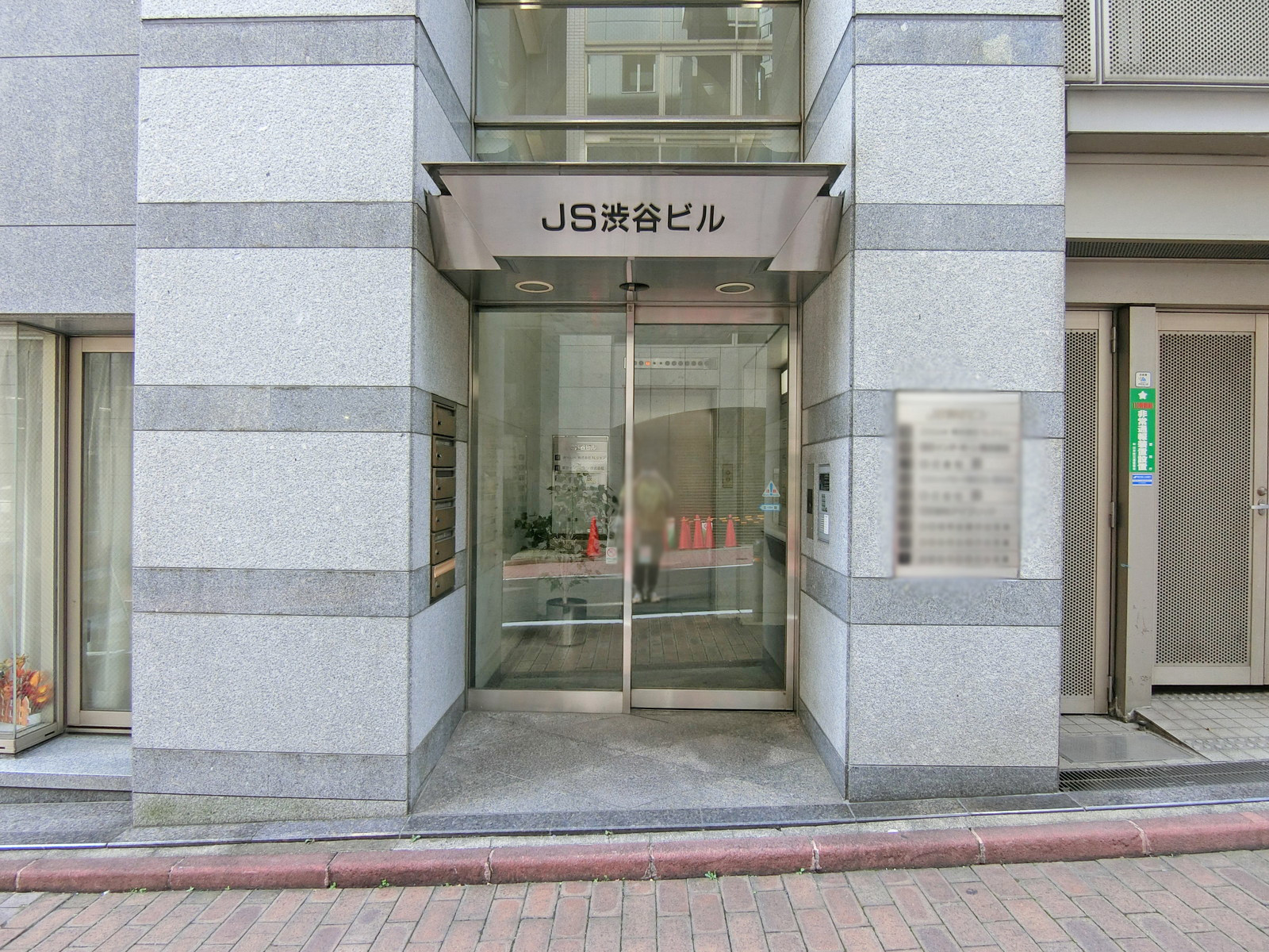 オフィス出入り口