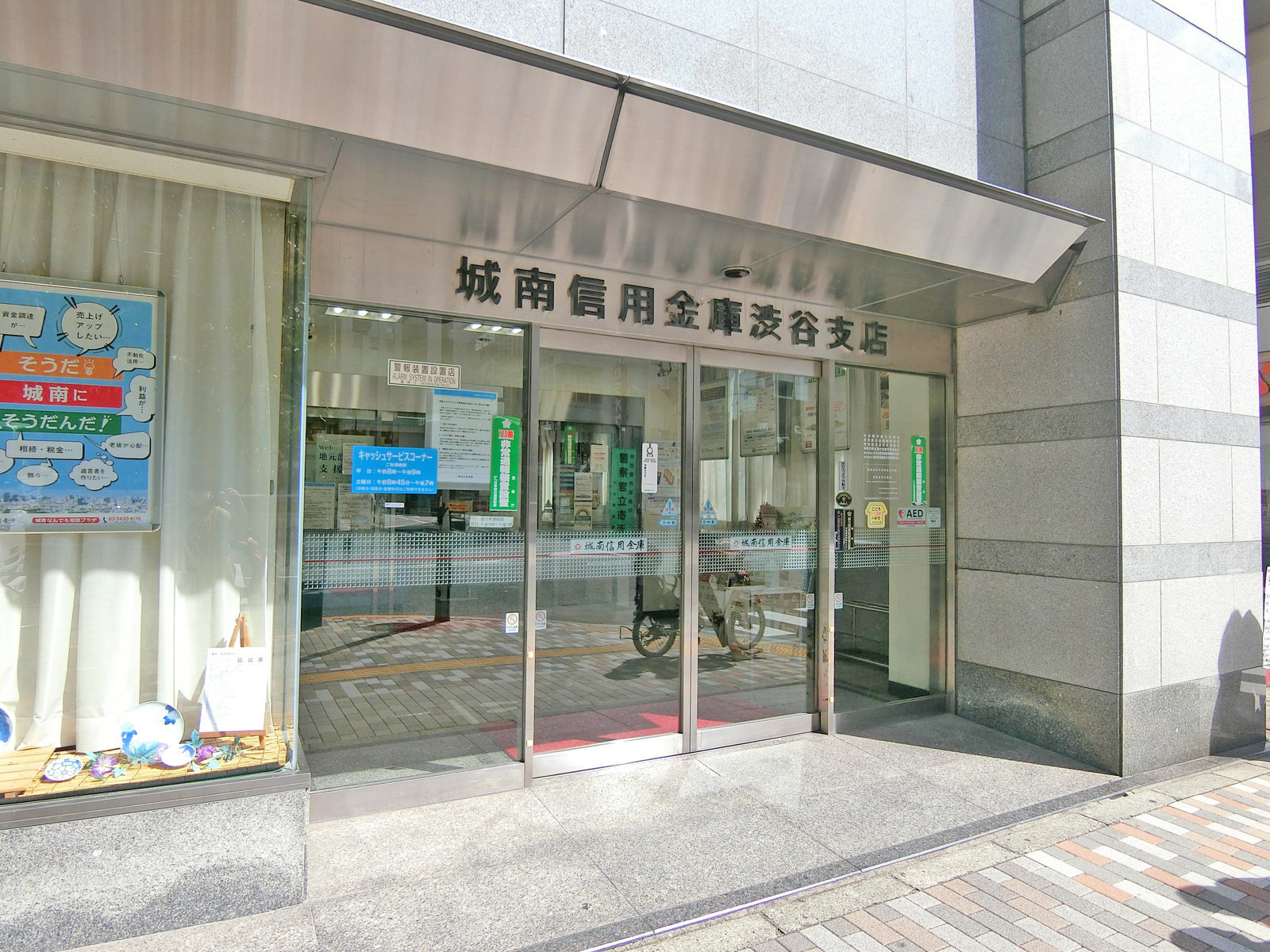 1階の様子