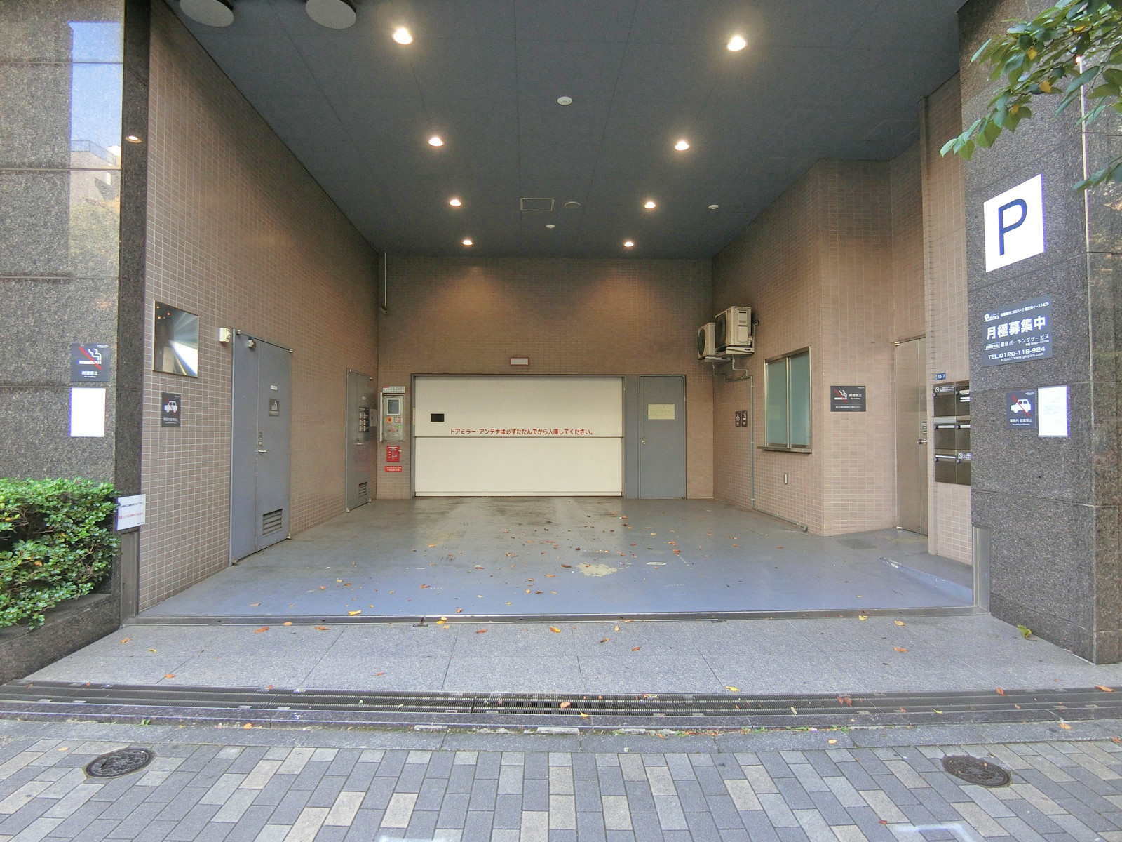駐車場