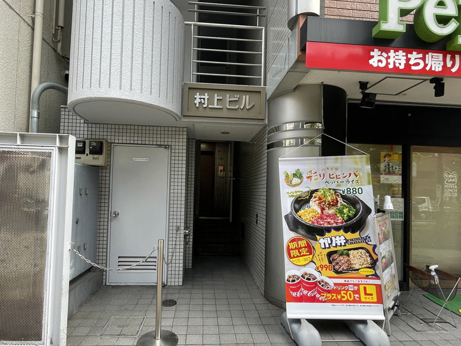 オフィスビル出入口