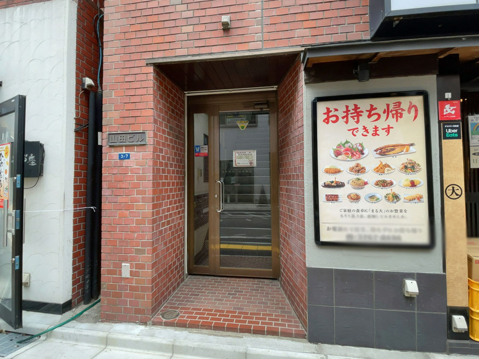 オフィスビル出入口