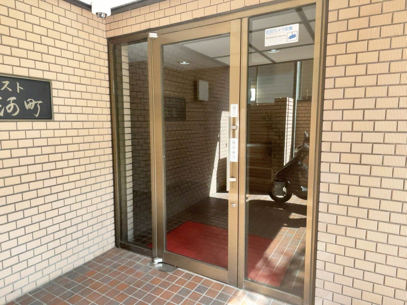 物件出入口