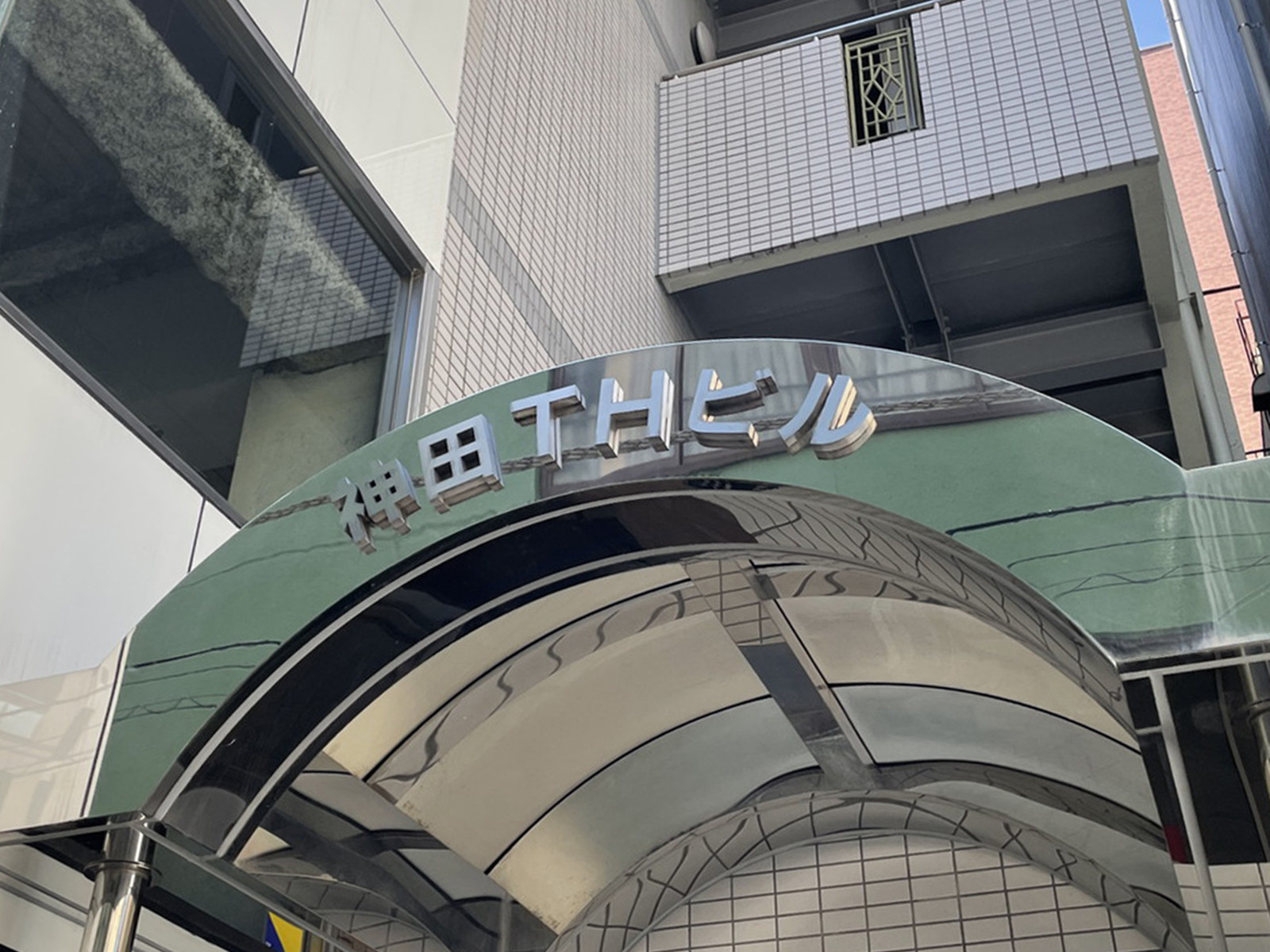 ネームプレート:神田THビル