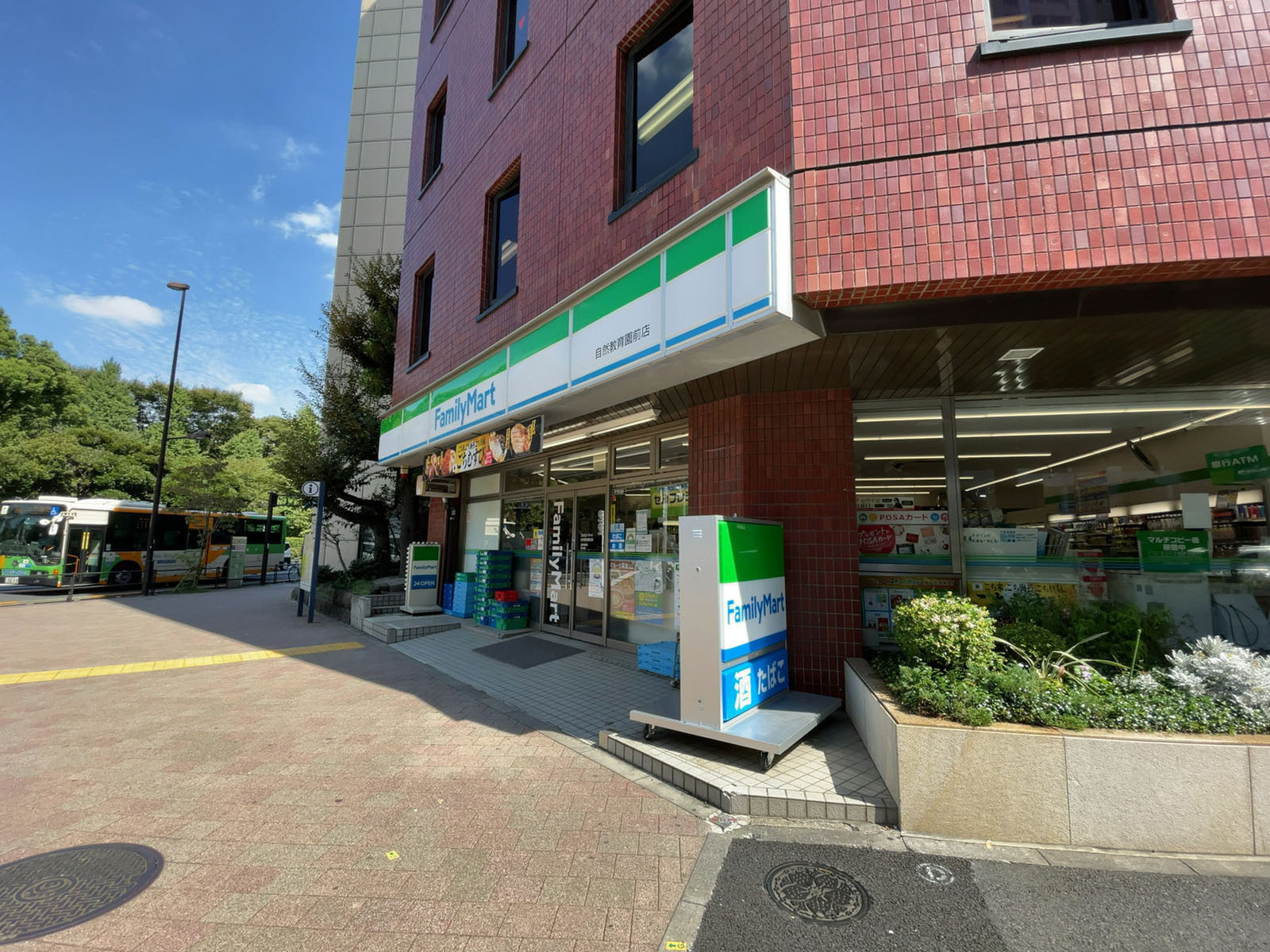 1階のファミリーマート 自然教育園前店